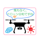 I love Drone（個別スタンプ：10）