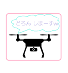 I love Drone（個別スタンプ：12）