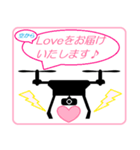 I love Drone（個別スタンプ：14）