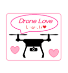 I love Drone（個別スタンプ：15）