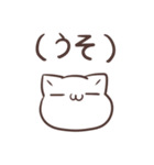 語彙力ないねこたち6（個別スタンプ：6）