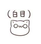 語彙力ないねこたち6（個別スタンプ：8）