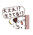 語彙力ないねこたち6（個別スタンプ：19）