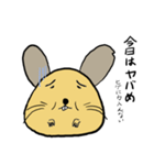 ネズミのコムギ 使いやすいスタンプ（個別スタンプ：16）