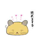 ネズミのコムギ 使いやすいスタンプ（個別スタンプ：24）