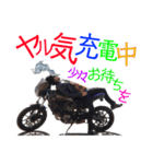 Kecchun わ〜るど（個別スタンプ：17）