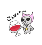 CAPが地球征服しにきたよ♡vol.1（個別スタンプ：7）