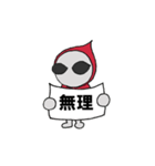 CAPが地球征服しにきたよ♡vol.1（個別スタンプ：21）