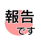 シンプル大きい字（個別スタンプ：29）