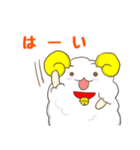 わたぽん敬語編（個別スタンプ：12）