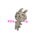 ウサギと娘と父（個別スタンプ：6）