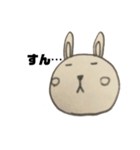 ウサギと娘と父（個別スタンプ：13）