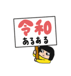 ななどんスタンプ2〜令和 ver.〜（個別スタンプ：23）