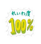 ななどんスタンプ2〜令和 ver.〜（個別スタンプ：37）