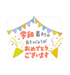 ななどんスタンプ2〜令和 ver.〜（個別スタンプ：40）