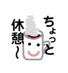 コーヒーどうぞカップくん（個別スタンプ：1）