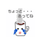 コーヒーどうぞカップくん（個別スタンプ：2）