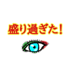 コスプレイヤーのあるある無し無し（個別スタンプ：8）