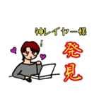 コスプレイヤーのあるある無し無し（個別スタンプ：9）