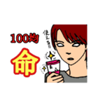 コスプレイヤーのあるある無し無し（個別スタンプ：12）