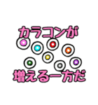 コスプレイヤーのあるある無し無し（個別スタンプ：22）