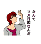 コスプレイヤーのあるある無し無し（個別スタンプ：23）