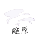 twilight-phantom（個別スタンプ：30）