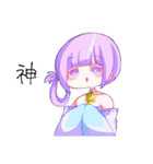 twilight-phantom（個別スタンプ：32）