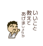 英語で言うとね！（個別スタンプ：22）