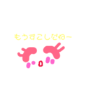応援スタンプ8（個別スタンプ：6）