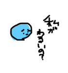 悲しみの雫ちゃん（個別スタンプ：11）