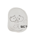 撤退させるやつ（個別スタンプ：4）