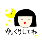 メグちゃんより。（個別スタンプ：4）