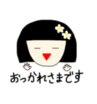 メグちゃんより。（個別スタンプ：5）