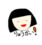メグちゃんより。（個別スタンプ：7）