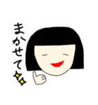 メグちゃんより。（個別スタンプ：8）