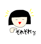 メグちゃんより。（個別スタンプ：9）