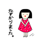 メグちゃんより。（個別スタンプ：11）