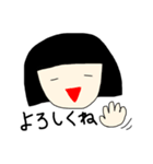 メグちゃんより。（個別スタンプ：12）