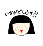 メグちゃんより。（個別スタンプ：15）