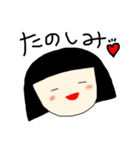 メグちゃんより。（個別スタンプ：18）