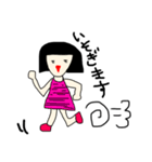 メグちゃんより。（個別スタンプ：29）