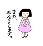 メグちゃんより。（個別スタンプ：31）