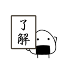 令和おじさん風【でか文字】日常言葉を発表（個別スタンプ：3）