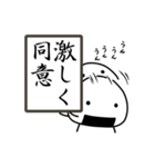 令和おじさん風【でか文字】日常言葉を発表（個別スタンプ：10）