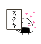 令和おじさん風【でか文字】日常言葉を発表（個別スタンプ：13）