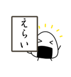 令和おじさん風【でか文字】日常言葉を発表（個別スタンプ：14）