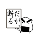 令和おじさん風【でか文字】日常言葉を発表（個別スタンプ：27）