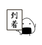 令和おじさん風【でか文字】日常言葉を発表（個別スタンプ：31）