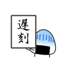 令和おじさん風【でか文字】日常言葉を発表（個別スタンプ：32）